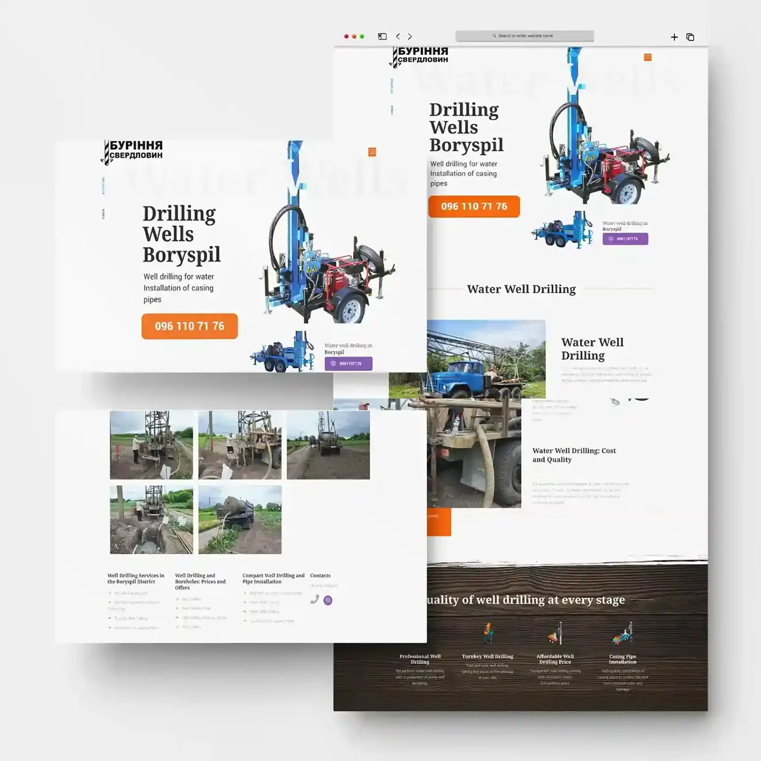 Landing page, побудований навколо потреб користувача