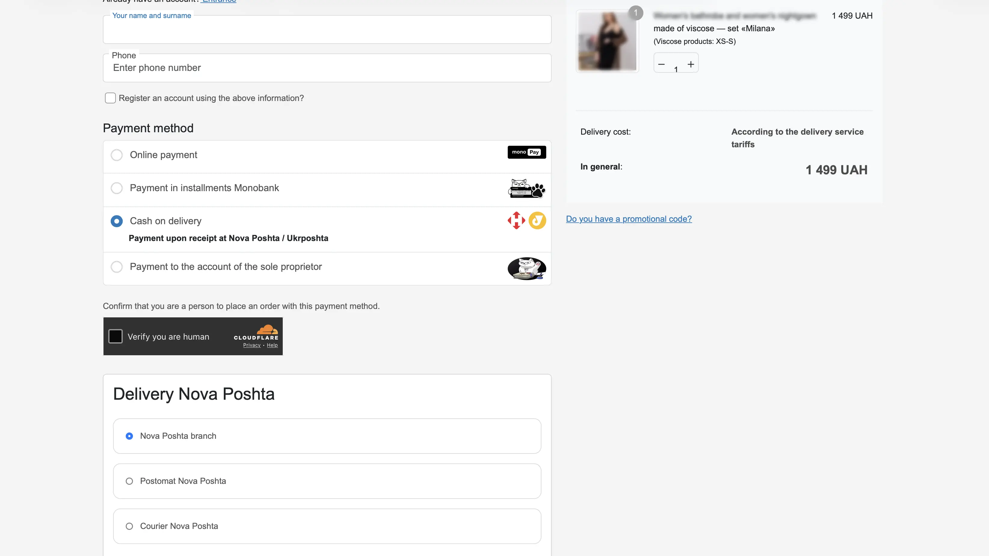 Cloudflare captcha не повинна заважати реальному покупцю
