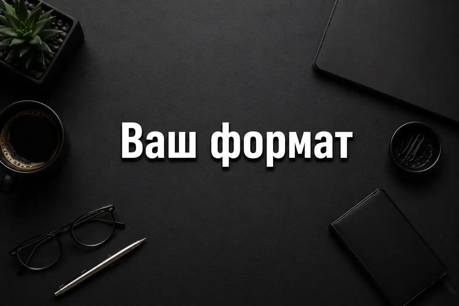 Потрібно зрозуміти, чи підходить контекстна реклама вашому бізнесу?