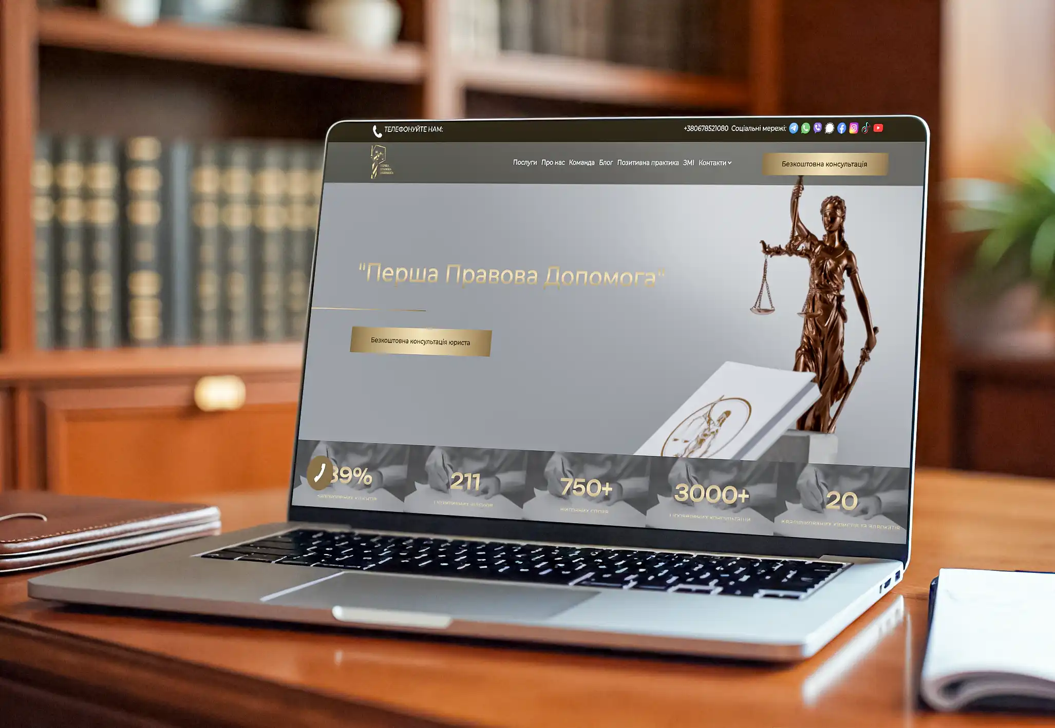 http://laptop%20on%20the%20table%20with%20lawyer%20company%20website%20design